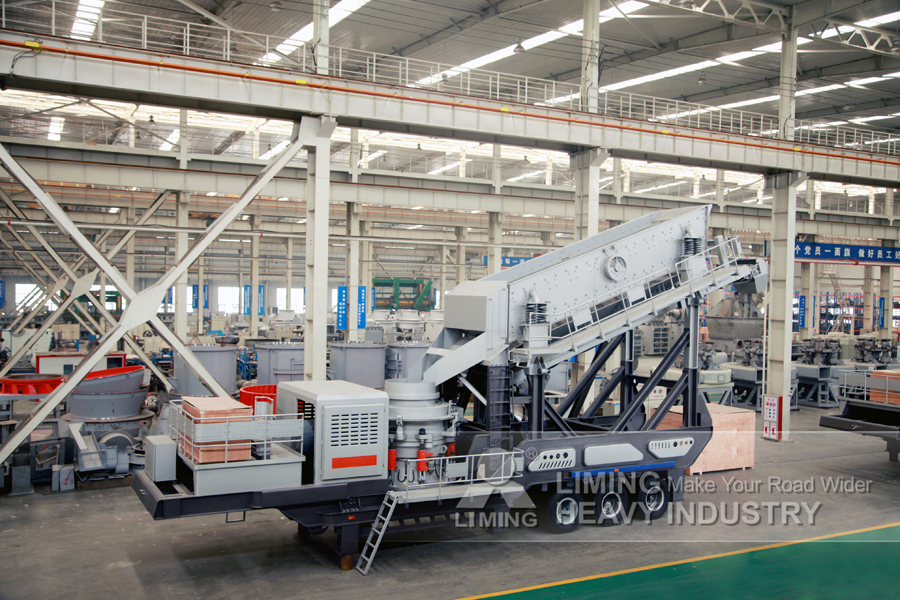 Liming Large Capacity Construction Equipment Stone Crusher Mobile Cone Crusher - Cone crusher: picture 1