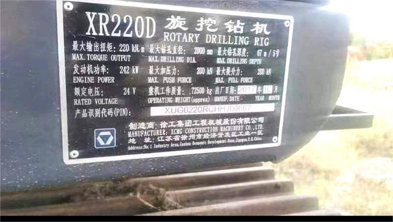 XCMG Used Rotary Drilling Rig - Drilling rig: picture 5