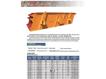New Screener New KINGLINK 3YA1860: picture 2