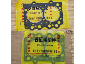 New Engine gasket for Wheel loader Qingdao Promising Cylinder Head Gasket for CHANGCHAI CZ2102 ENGINE: picture 2
