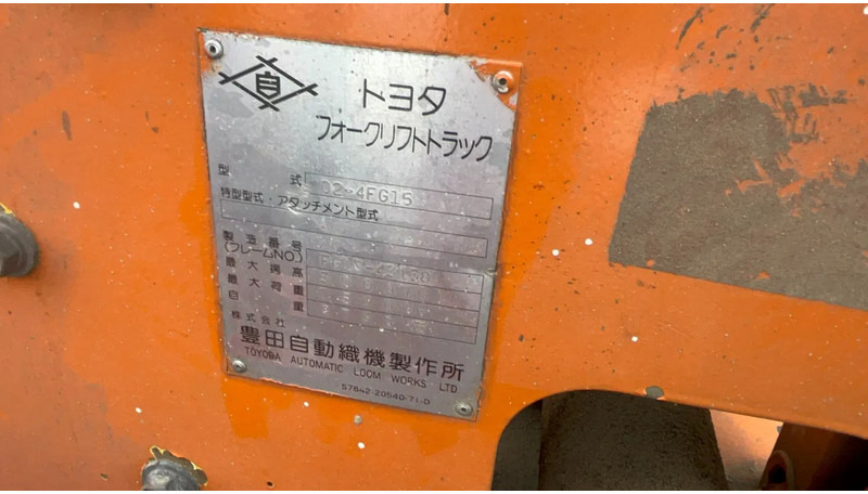 LPG forklift Toyota 02-4 FG15 Toyota FG15: picture 13 LPG forklift Toyota 02-4 FG15 Toyota FG15: picture 13