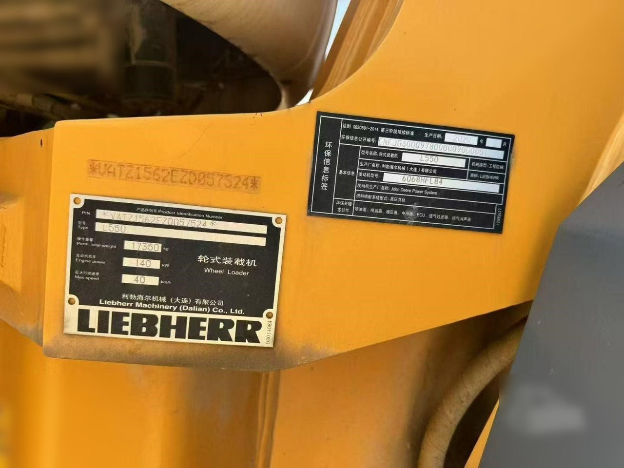 Wheel loader 2020 LIEBHERR L550: picture 7