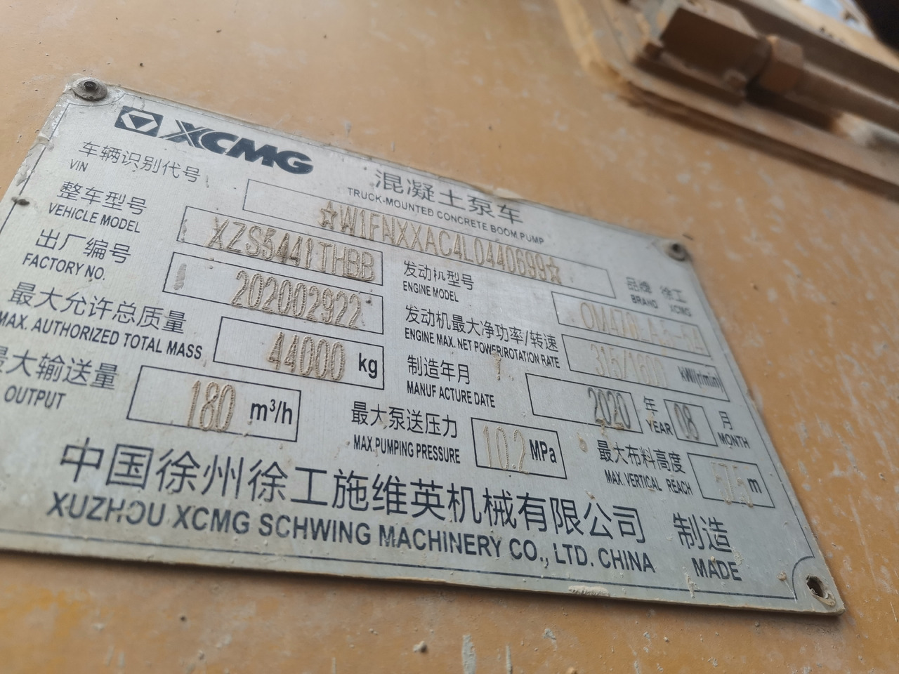 Concrete pump truck XCMG Official Concrete Machinery Pump HB58V 58m Used Truck-mounted Concrete Pump Price List: picture 9