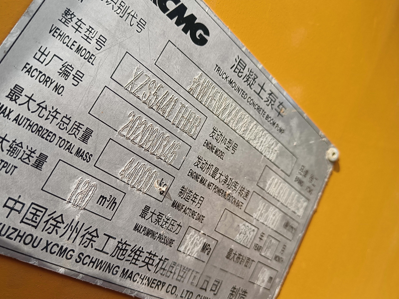 Leasing of  XCMG Official Schwing Concrete Pump HB58V 58m Mobile Hydraulic Used Concrete Pump Truck For Sale XCMG Official Schwing Concrete Pump HB58V 58m Mobile Hydraulic Used Concrete Pump Truck For Sale: picture 8