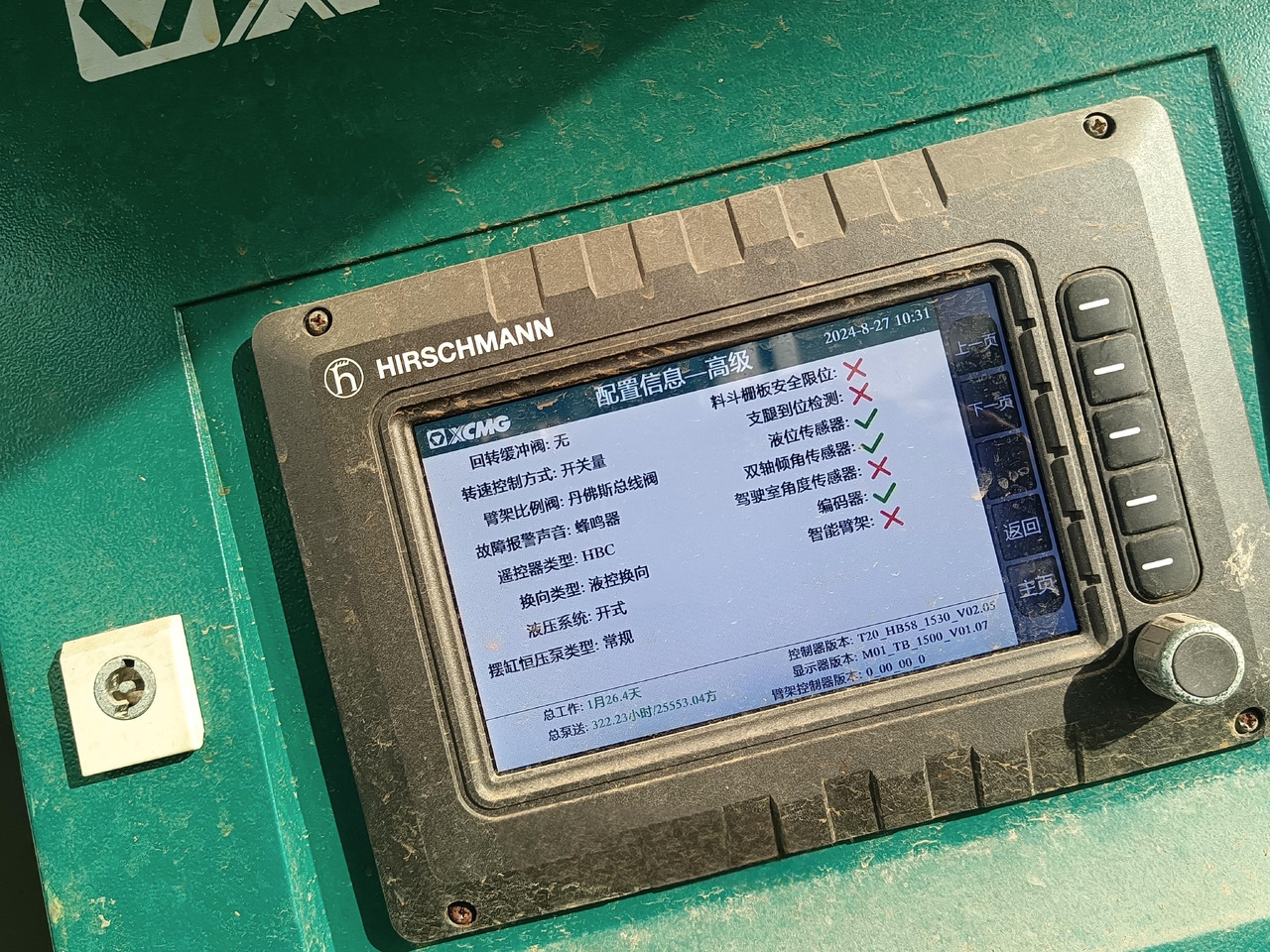 Leasing of  XCMG Official Schwing Concrete Pump HB58V 58m Mobile Hydraulic Used Concrete Pump Truck For Sale XCMG Official Schwing Concrete Pump HB58V 58m Mobile Hydraulic Used Concrete Pump Truck For Sale: picture 7