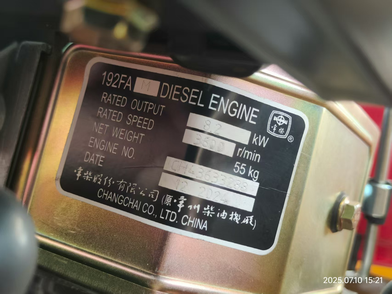 XCMG XMR083 light mini double drum 1 ton vibratory compactor - Mini roller: picture 2 XCMG XMR083 light mini double drum 1 ton vibratory compactor - Mini roller: picture 2