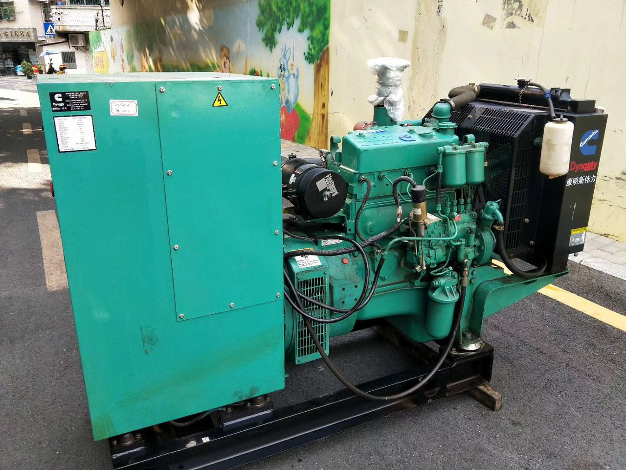 Cummins 55KW Generator Set Standford Alternator - Generator set: picture 1 Cummins 55KW Generator Set Standford Alternator - Generator set: picture 1
