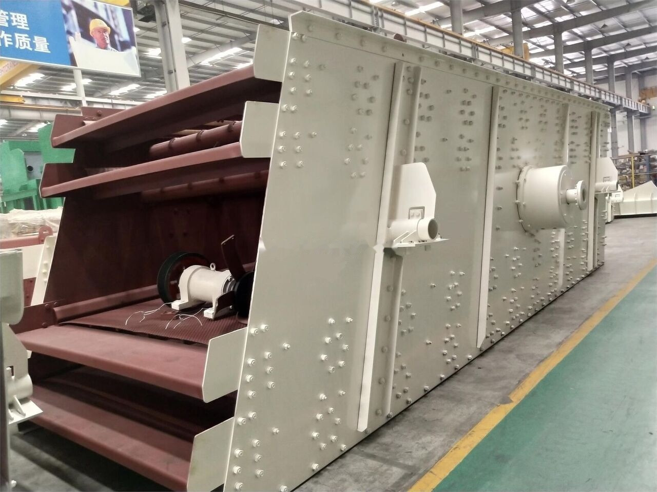 Kinglink 4YK2460 Vibrating Screener - Screener: picture 1 Kinglink 4YK2460 Vibrating Screener - Screener: picture 1