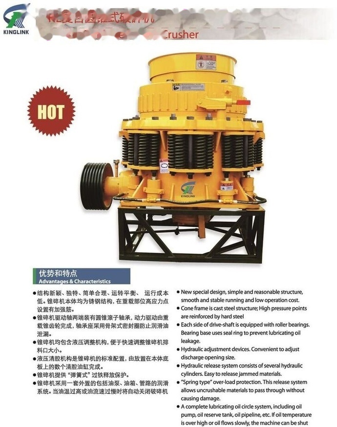 New Cone crusher Kinglink New 55 Inches Cone Crusher KLC1380: picture 8