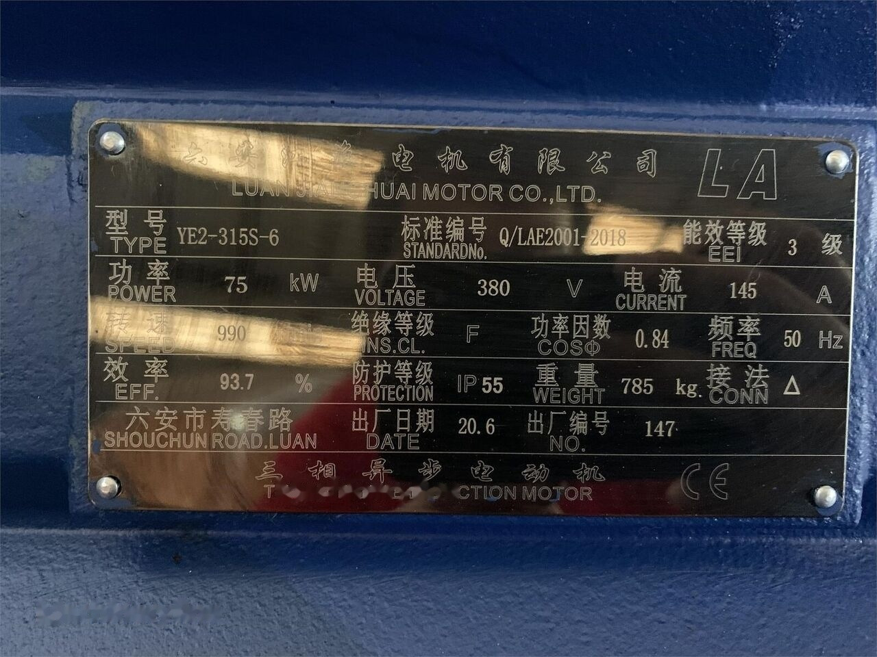 Kinglink PE2436 Quarry Jaw Crusher - Jaw crusher: picture 4 Kinglink PE2436 Quarry Jaw Crusher - Jaw crusher: picture 4