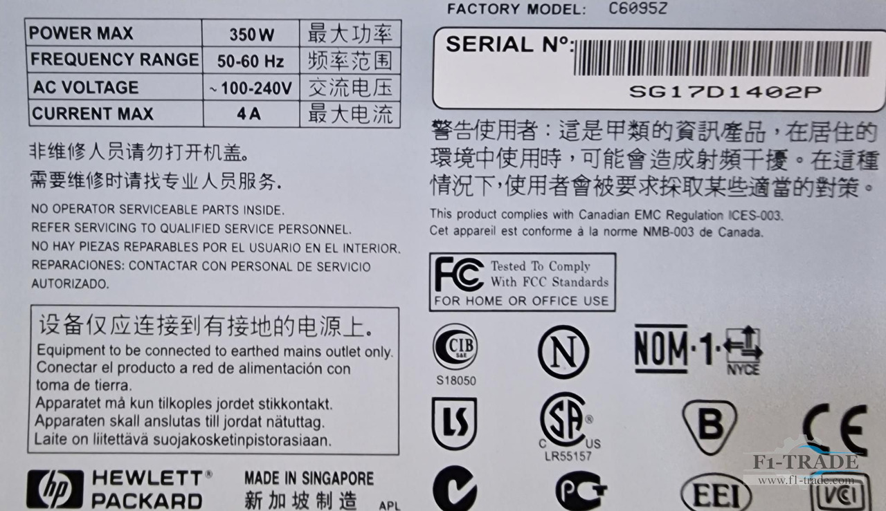 HP 5000 - Printing machinery: picture 4 HP 5000 - Printing machinery: picture 4