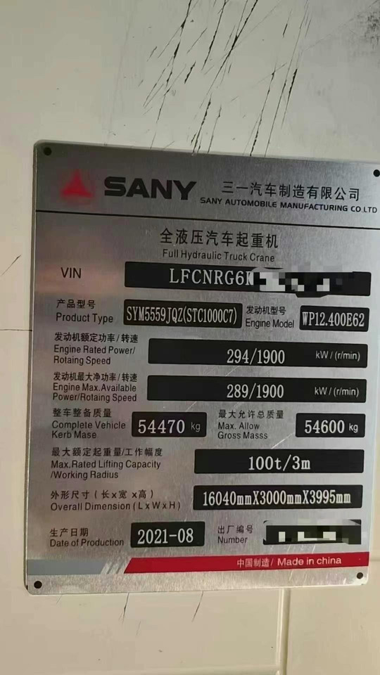 SANY STC100C7 - Mobile crane: picture 3 SANY STC100C7 - Mobile crane: picture 3