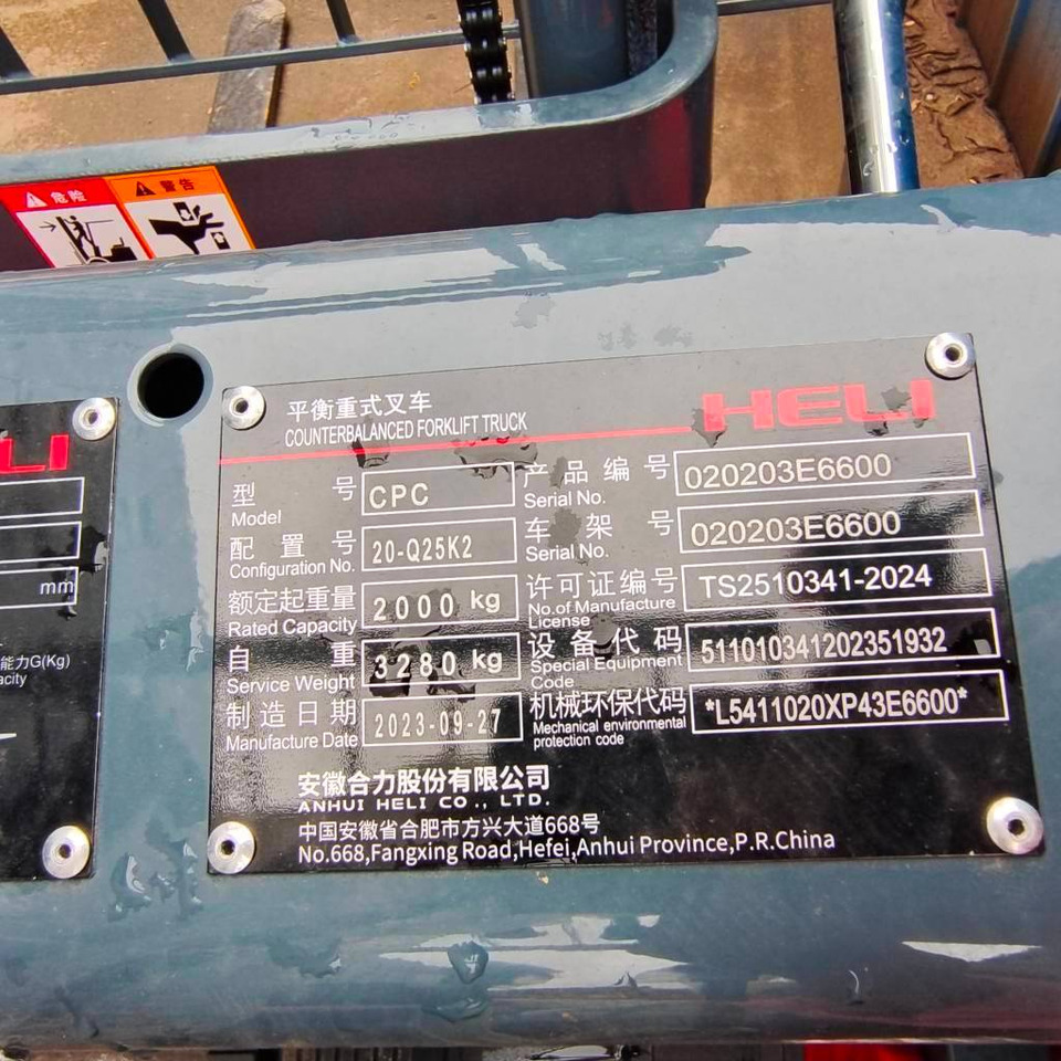 Heli FD30 - Diesel forklift: picture 5 Heli FD30 - Diesel forklift: picture 5