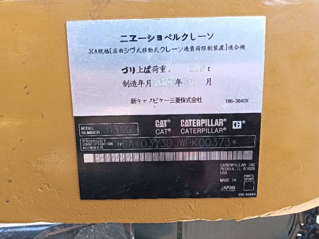 Wheel excavator CAT 313 D: picture 13