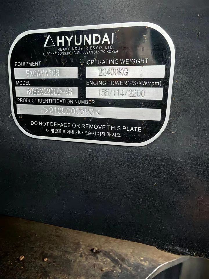 HYUNDAI 220-9 S - Crawler excavator: picture 4 HYUNDAI 220-9 S - Crawler excavator: picture 4