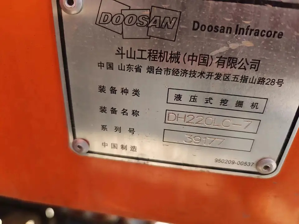 DOOSAN DB58TIS - Engine for Excavator: picture 2 DOOSAN DB58TIS - Engine for Excavator: picture 2
