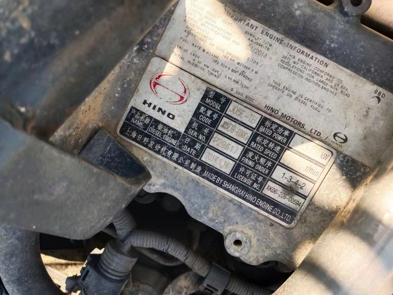 HINO J05E - Engine for Excavator: picture 2 HINO J05E - Engine for Excavator: picture 2