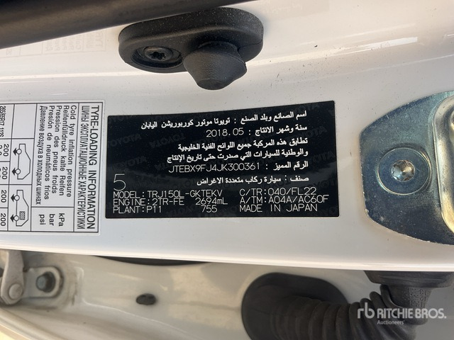2018 Toyota Prado 150L 4x4 SUV - SUV: picture 1 2018 Toyota Prado 150L 4x4 SUV - SUV: picture 1