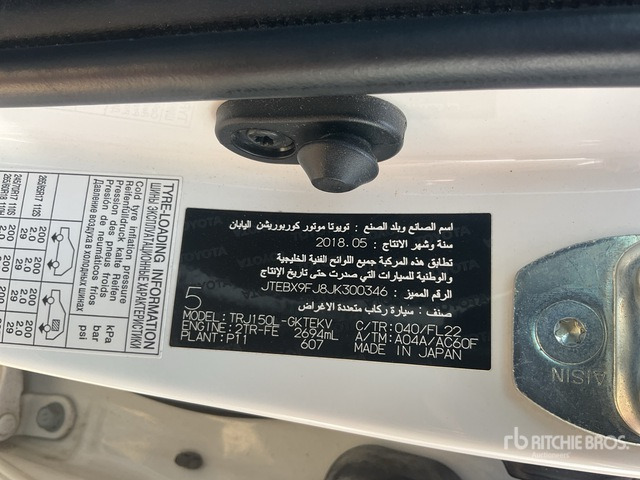 2018 Toyota Prado 150L 4x4 SUV - SUV: picture 2 2018 Toyota Prado 150L 4x4 SUV - SUV: picture 2