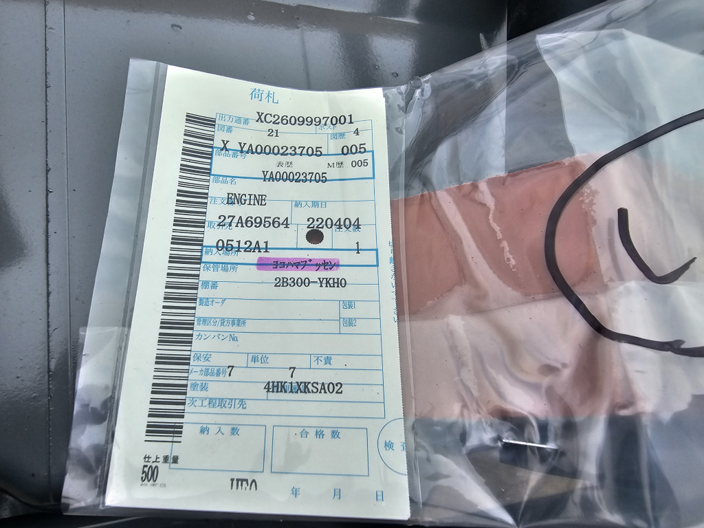 Hitachi YA00023705 - Engine for Construction machinery: picture 2 Hitachi YA00023705 - Engine for Construction machinery: picture 2