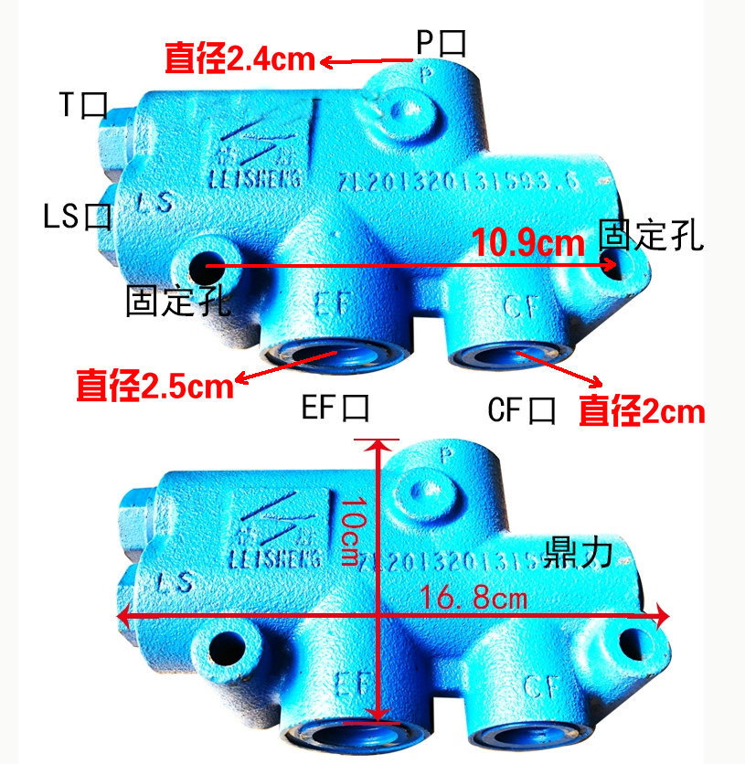 Leasing of Qingdao Promising Priority Valve for China Loader Qingdao Promising Priority Valve for China Loader: picture 7