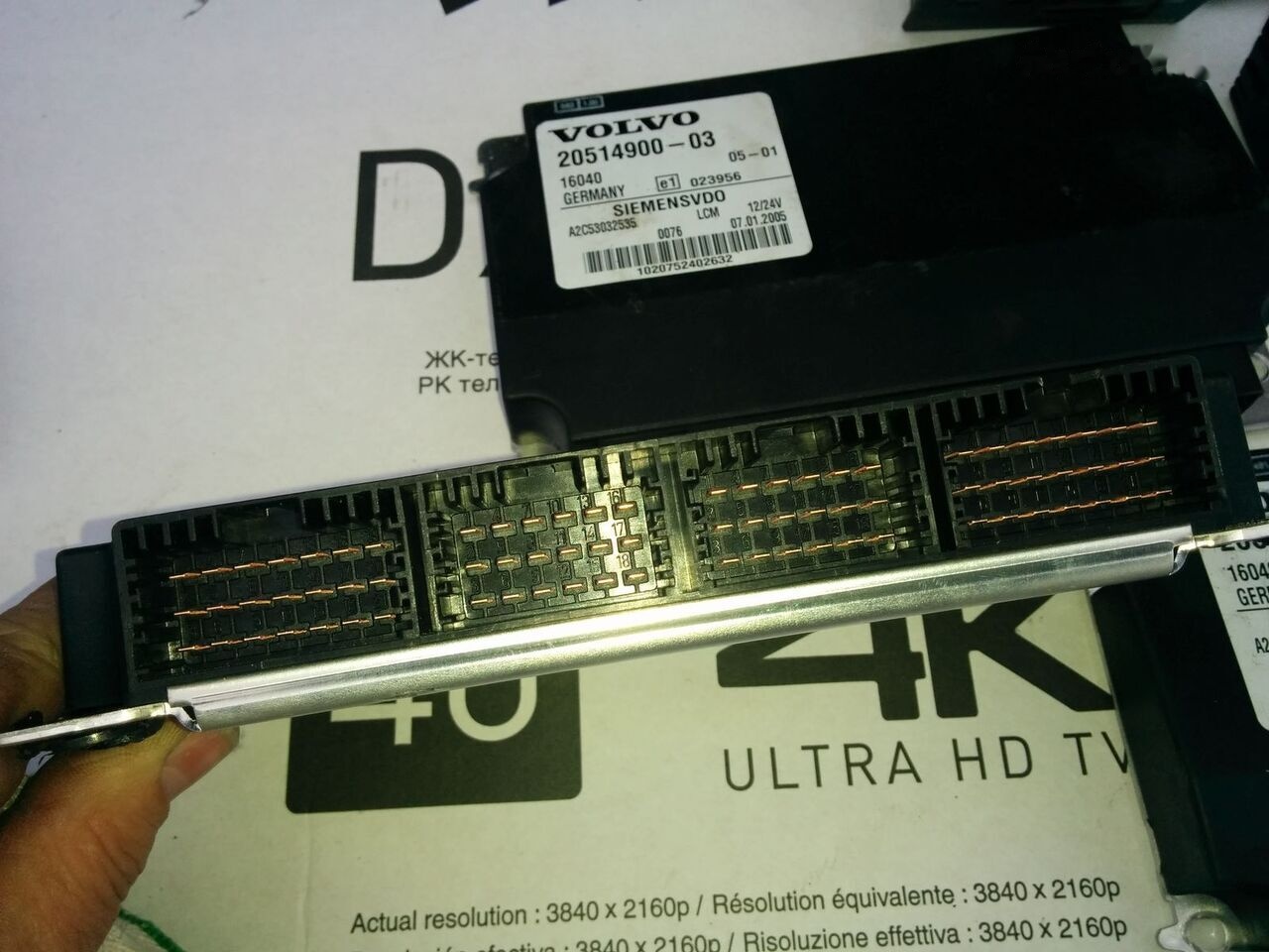 Volvo Siemts VDO 20514900-03 20569213-P03. 20744283-01. 20865208-02. Volvo B12 - ECU for Bus: picture 2 Volvo Siemts VDO 20514900-03 20569213-P03. 20744283-01. 20865208-02. Volvo B12 - ECU for Bus: picture 2