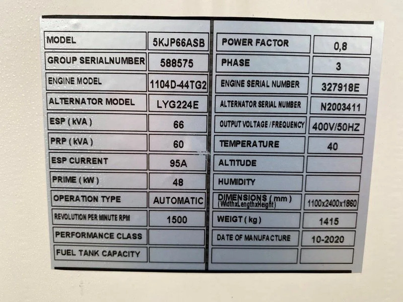 New Generator set Perkins 66 kVA Silent generatorset New !: picture 14 New Generator set Perkins 66 kVA Silent generatorset New !: picture 14