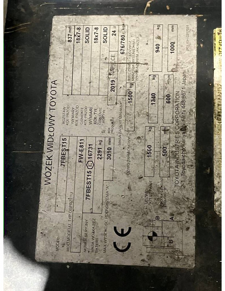 Electric forklift Toyota 7FBEST15: picture 9 Electric forklift Toyota 7FBEST15: picture 9